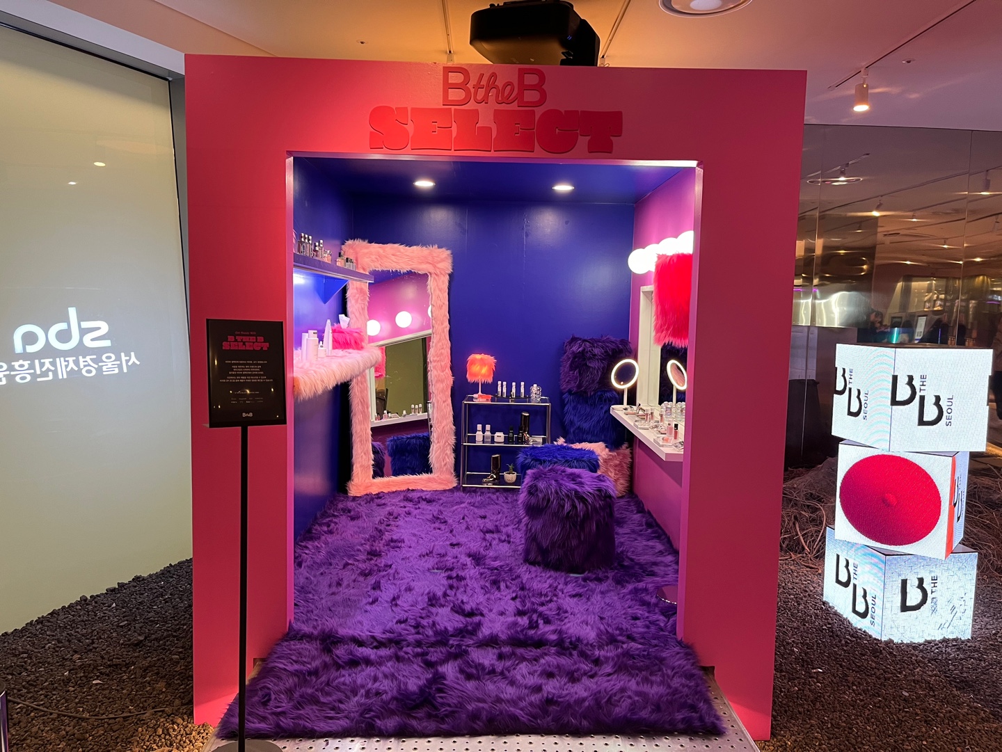 BeautyBox 서브 이미지
