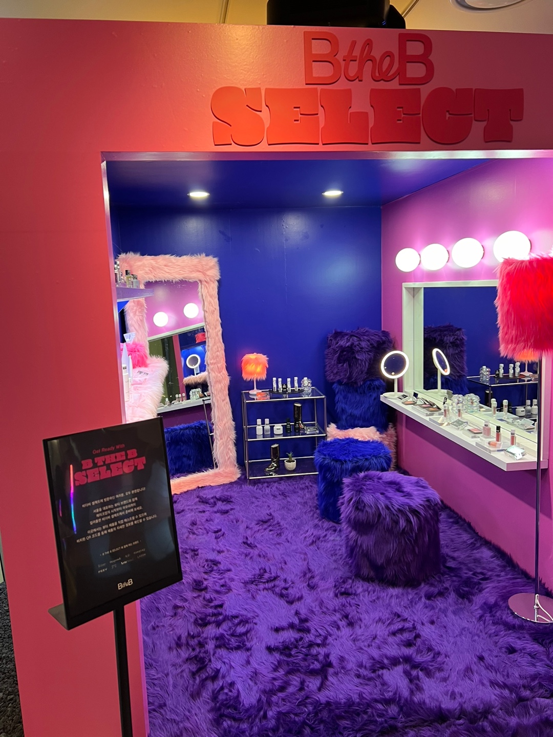 BeautyBox 이미지