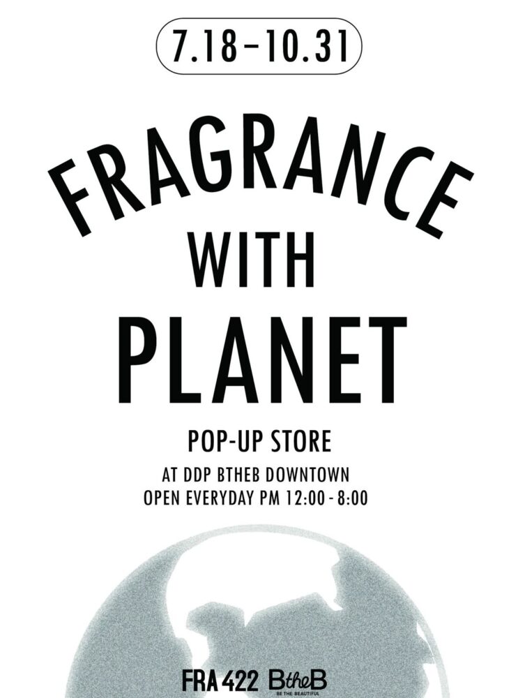 프래그런스 위드 플래닛(FRAGRANCE WITH PLANET) 이미지