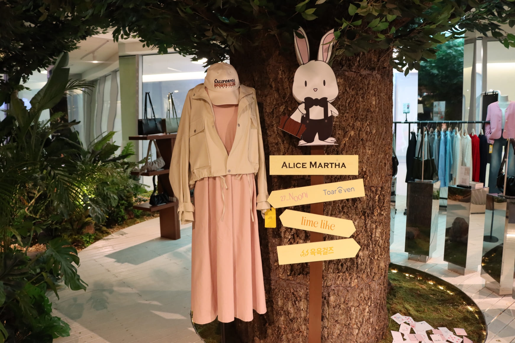 앨리스마샤 x B the B 'FIND ALICE' 서브 이미지
