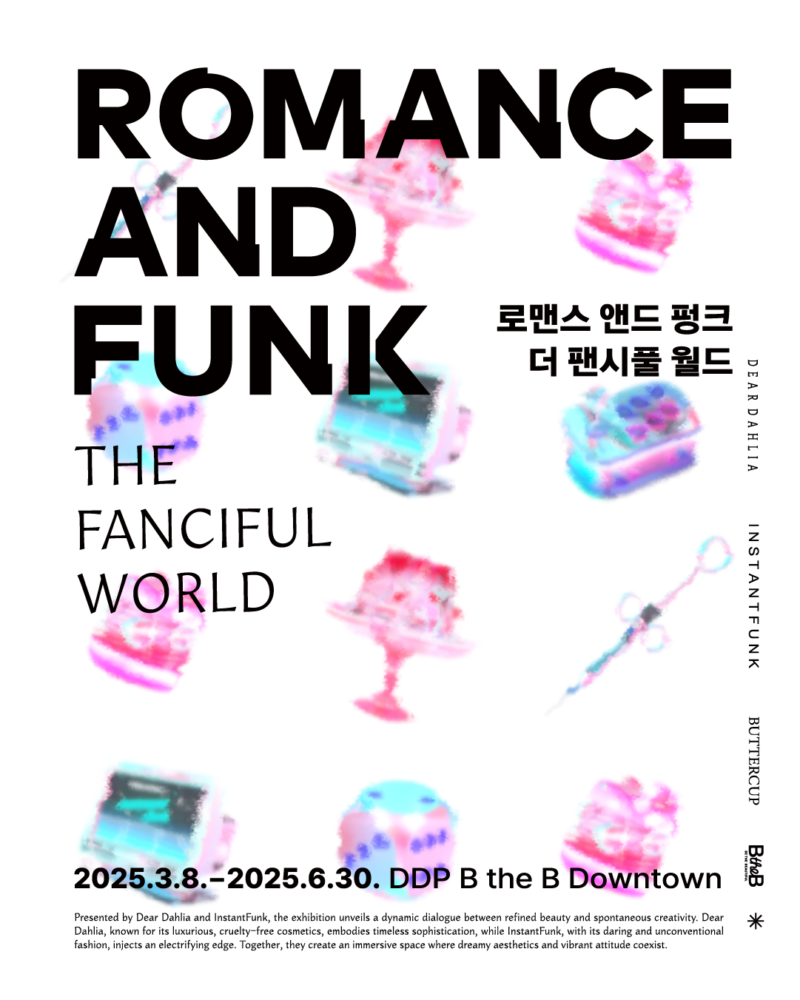 Romance and Funk: A Fanciful World
