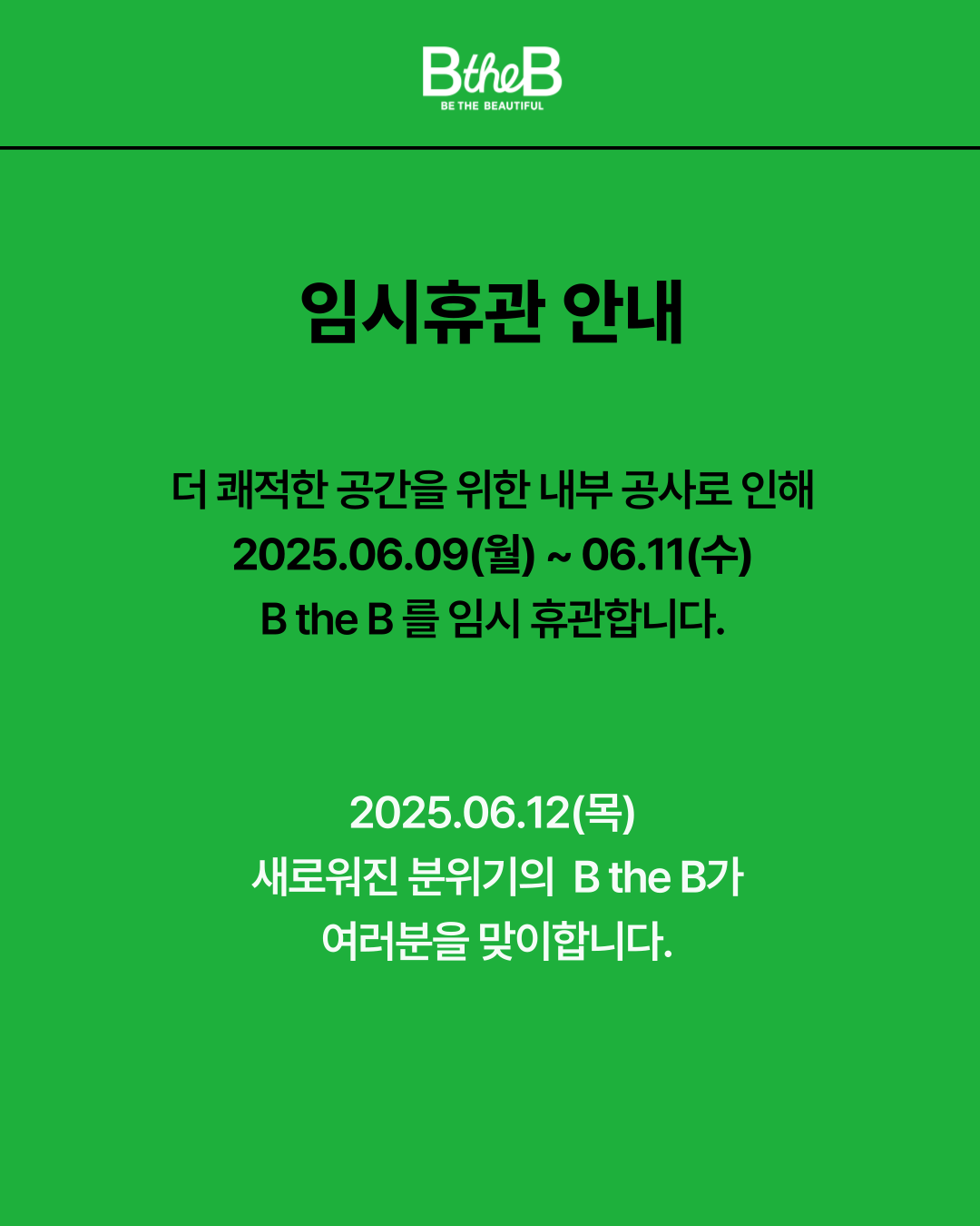 Popup Image