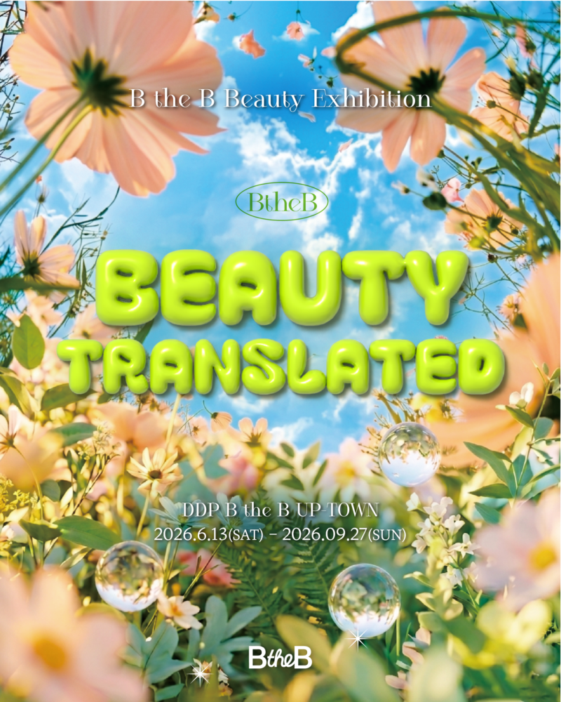 BEAUTY, TRANSLATED